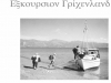 dok_087